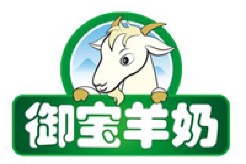 御寶羊奶粉追溯管理系統